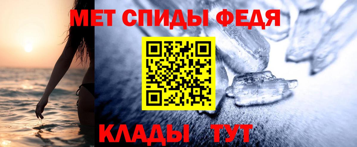 Amphetamine  Вход с VPN  Северобайкальск  АМФЕТАМИН Premium 