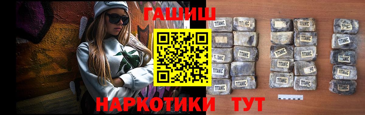 ГАШ Premium Северобайкальск