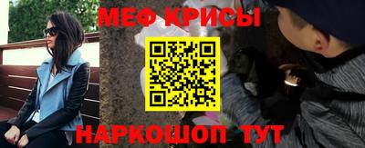 прущая мука Бузулук