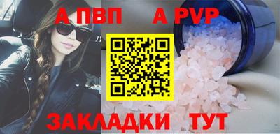 Альфа ПВП Будённовск