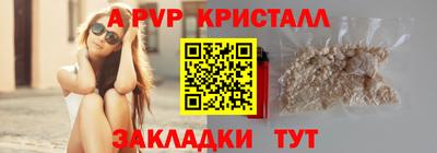 крисы Бугуруслан