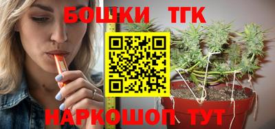 прущая мука Бузулук