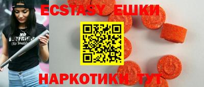 крисы Бугуруслан
