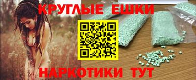прущая мука Бузулук