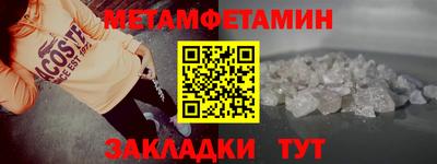 крисы Бугуруслан