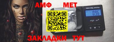 Альфа ПВП Будённовск