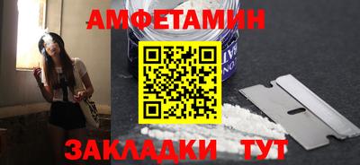 Альфа ПВП Будённовск
