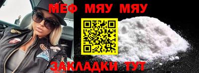 прущая мука Бузулук