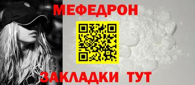 крисы Бугуруслан
