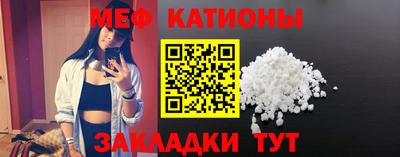 прущая мука Бузулук