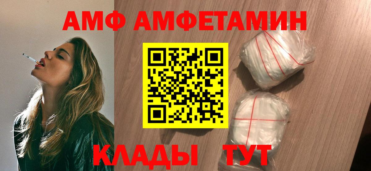 Первитин Methamphetamine  Первитин Methamphetamine  Вход с VPN  Северобайкальск 
