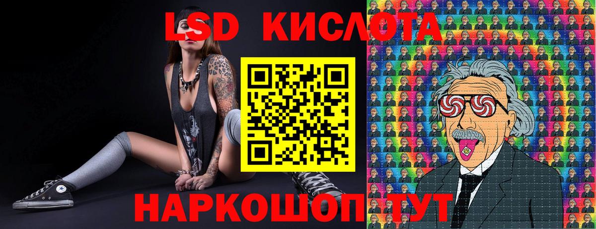 Северобайкальск  Наркотические марки 1,8мг  Вход с VPN 
