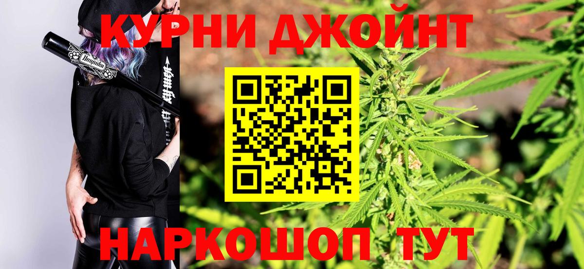 Конопля сатива  Каннабис White Widow  Северобайкальск  Каннабис Amnesia  Канабис марихуана  Вход с VPN 
